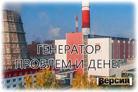 Тепловые сети Ростова-на-Дону