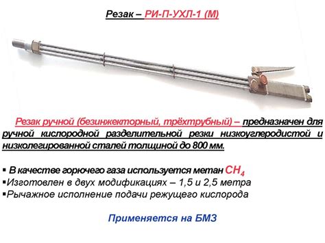 Теплозащитные рукава для газопламенной обработки металла