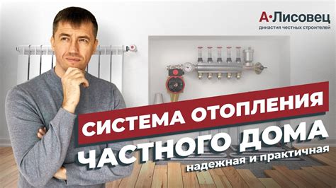 Теплоэнергетика Чусового: надежная система отопления