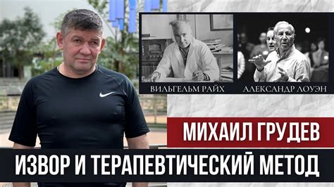 Терапевтический метод преемственного реминерализующего режима