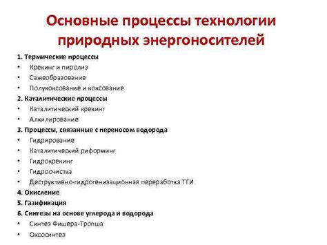 Термические преобразователи: необходимость и основные методы производства