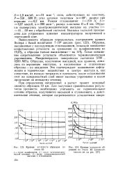 Термомеханическое упрочнение