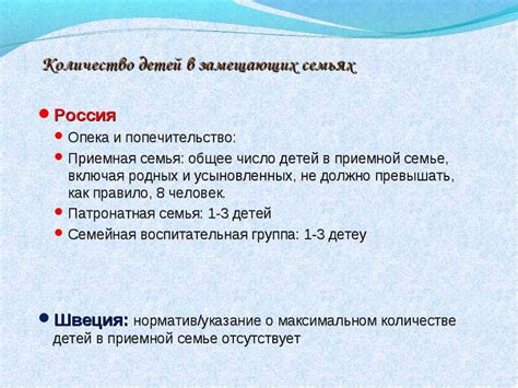 Территориальные органы опеки в Кинешме: адреса и режим работы