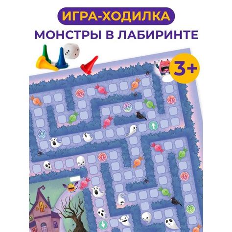 Тестирование и игра в лабиринте