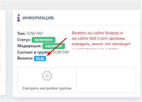 Тестирование и проверка работоспособности радужного сообщения