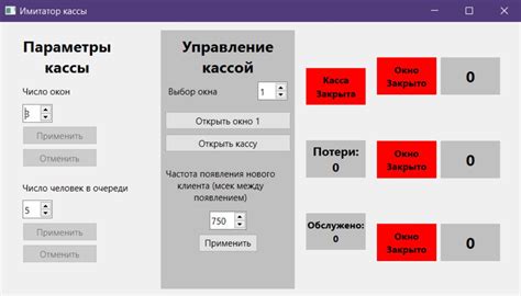 Тестирование работы мигалки