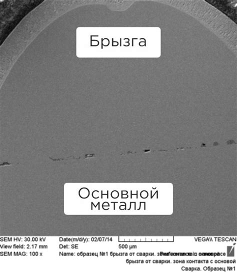 Тестирование температурной устойчивости цинкового покрытия