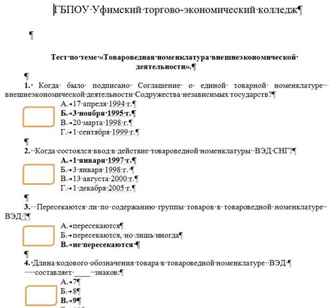 Тесты и вопросы для проверки знаний о металлах