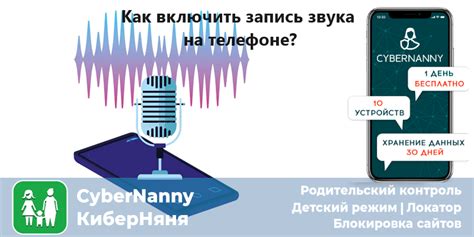 Тест звука на телефоне: пошаговая инструкция