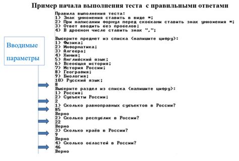 Тест на знание коррозии металлов