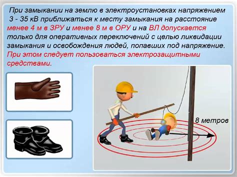 Техника безопасности при использовании резца