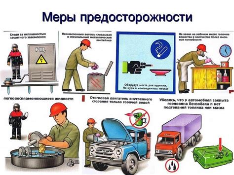 Техника безопасности при работе с газорезкой