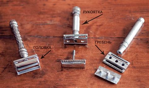 Техника бритья бритвенным станком бик металл