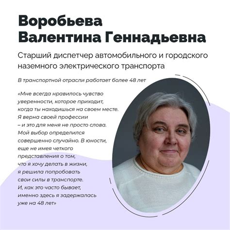 Техника работы Валентина Воробьева: отличительные особенности