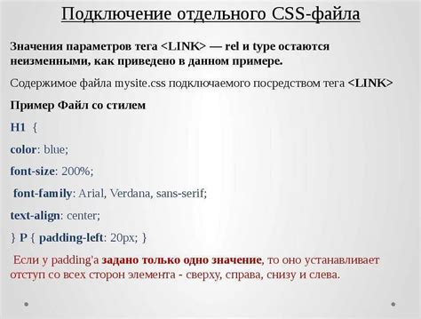 Техника стилевой