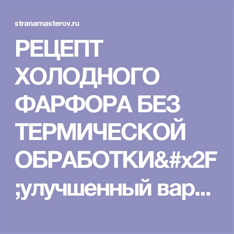 Техника холодного штампования: надежные соединения без термической обработки