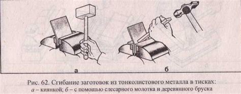 Техники безопасной работы с дрелью при резке металла