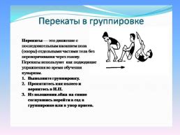 Техники выполнения зиговки