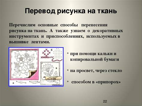 Техники использования бумаги для перевода рисунка на металл