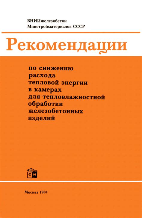 Техники и практические рекомендации по снижению расхода