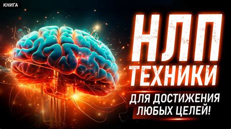 Техники и приемы для достижения эффекта темного дуба