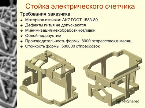 Техники литья металла с использованием художественной формы