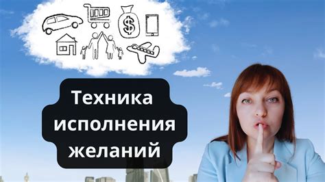 Техники настройки для достижения желаемого звука