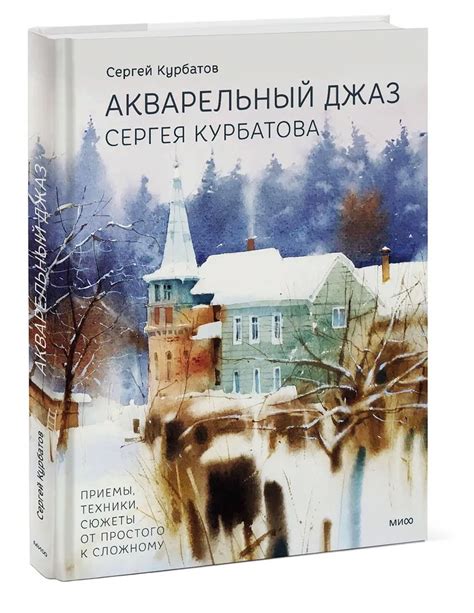 Техники обработки: от простого к сложному