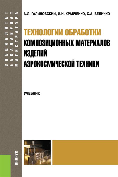 Техники послековочной обработки изделий