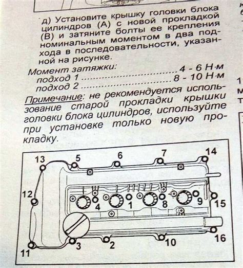 Техники правильного затяжения болтов