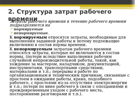 Техники работы с транспортными средствами для экономии времени