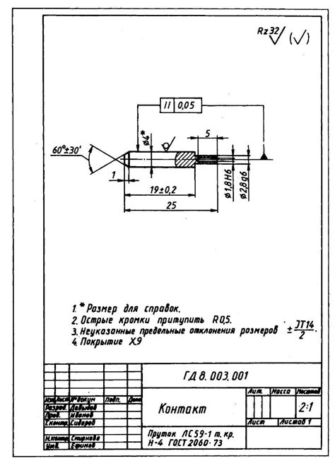 Техническая информация на чертеже