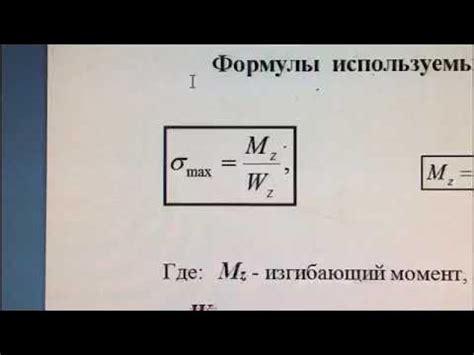 Технические инновации в определении пределов упругости металлов