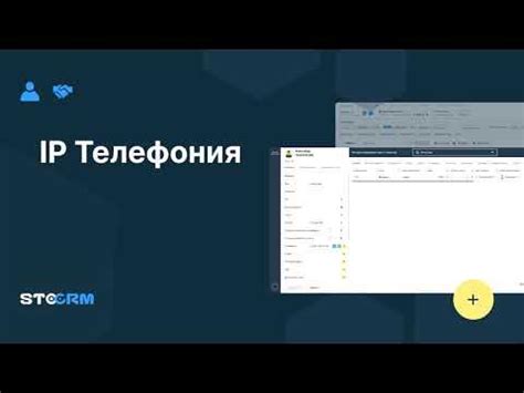 Технические особенности гостагаевской телефонии