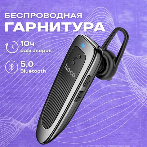 Технические особенности телефона на ухо