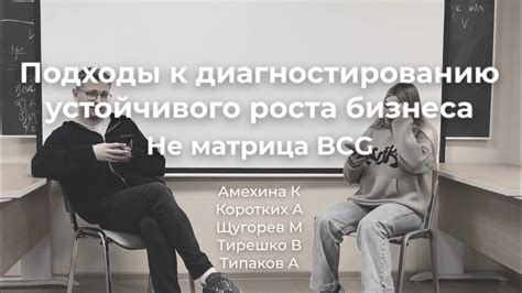 Технические подходы к диагностированию