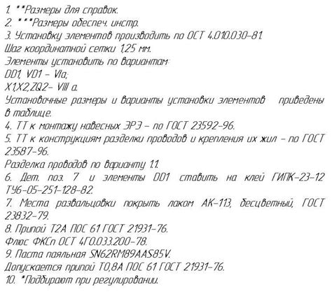 Технические требования для использования телефона в качестве пропуска