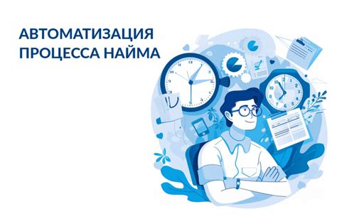 Технические требования для установки