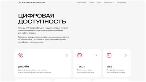 Технические требования и доступность для платформ