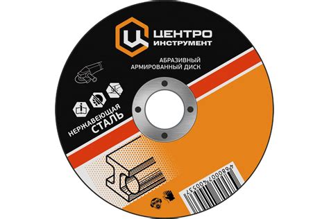 Технические характеристики зачисточного диска по нержавеющей стали 125