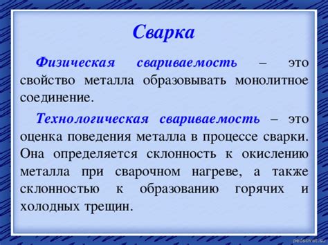 Технические характеристики и применение устойчивого к окислению металла