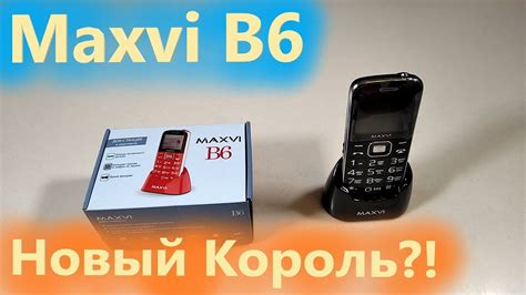 Технические характеристики смартфона Maxvi B6