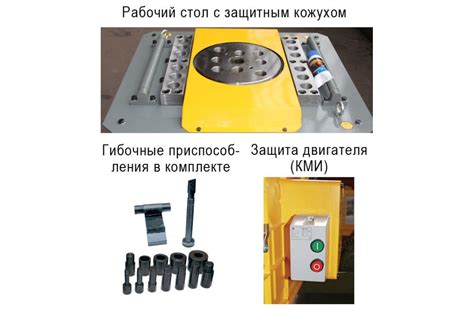 Технические характеристики станка для гибки арматуры Впк механизация