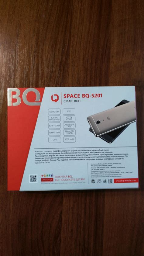 Технические характеристики bq 5201