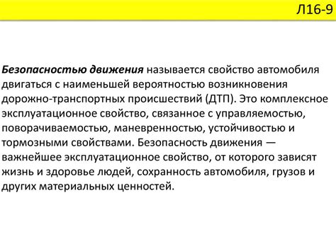 Техническое обслуживание и профилактика для предотвращения образования окалины