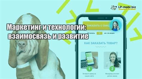 Технологии и речь: взаимосвязь и влияние