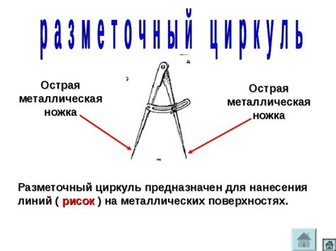 Технологии нанесения рисок на металл по ГОСТ