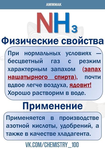 Технологии получения летучих водородных соединений