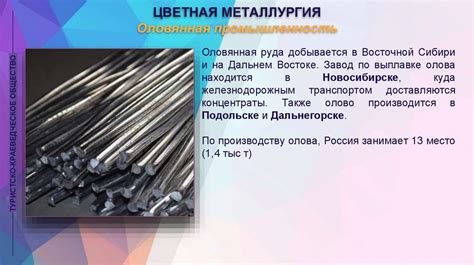 Технологии резания цветных металлов