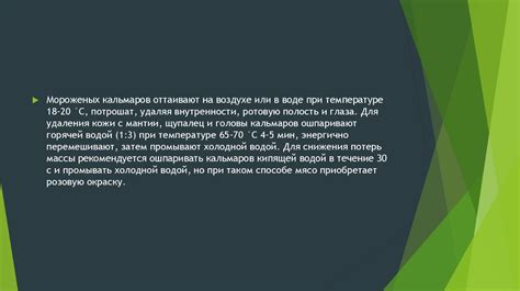 Технологические требования к термической обработке